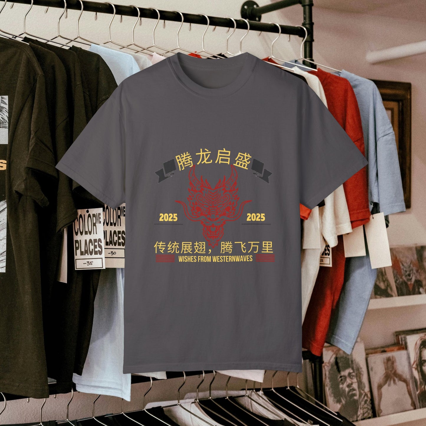 Unisex Garment-Dyed T-shirt_ N3+ Series USGDTS PT2WW003_ Comfort Colors 1717_ ‘Election America’ Limited Edition Fusion of Style For Chinese New Year Celebrations by WesternWaves: